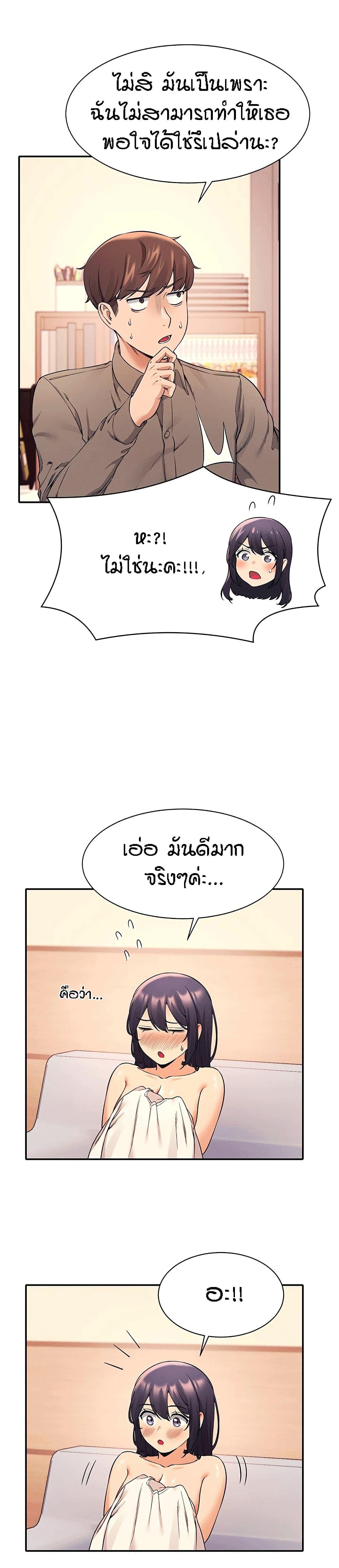 Doujin-Lc- อ่าน โดจิน มังฮวา เกาหลี ญี่ปุ่น จีน แปลไทย Is There No Goddess in My College ตอนที่ 1 2 3 4 5 6 7 8 9 10 11 12 13 14 ฟรี ไม่มีโฆษณา อ่าน โดจิน Manhwa เกาหลี ญี่ปุ่น จีน เรามีครบ คัดมาให้เน้นๆ โดจิน 18+ รับประกันความฟินโดย  Doujin Lc