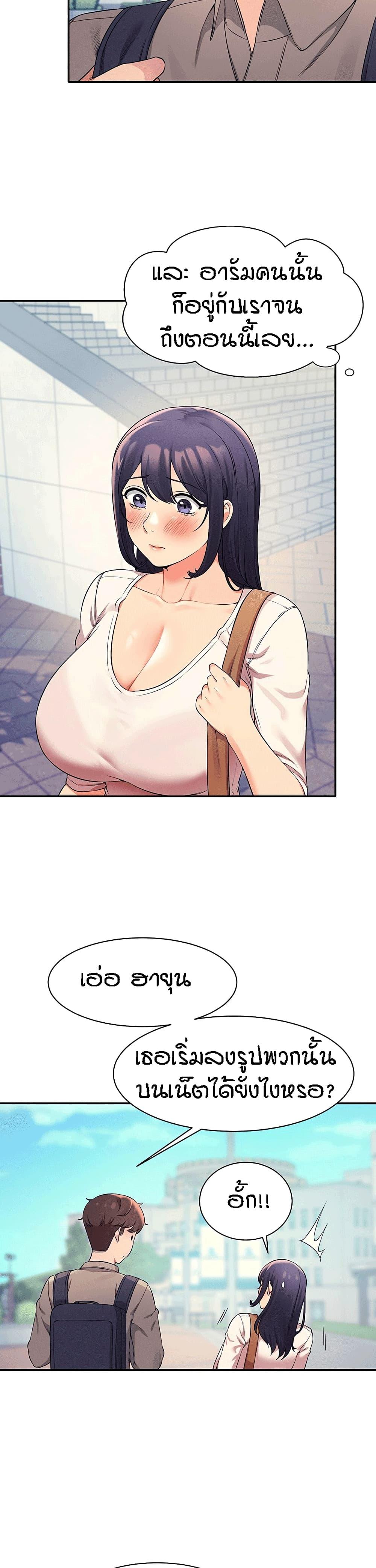Doujin-Lc- อ่าน โดจิน มังฮวา เกาหลี ญี่ปุ่น จีน แปลไทย Is There No Goddess in My College ตอนที่ 1 2 3 4 5 6 7 8 9 10 11 12 13 14 ฟรี ไม่มีโฆษณา อ่าน โดจิน Manhwa เกาหลี ญี่ปุ่น จีน เรามีครบ คัดมาให้เน้นๆ โดจิน 18+ รับประกันความฟินโดย  Doujin Lc