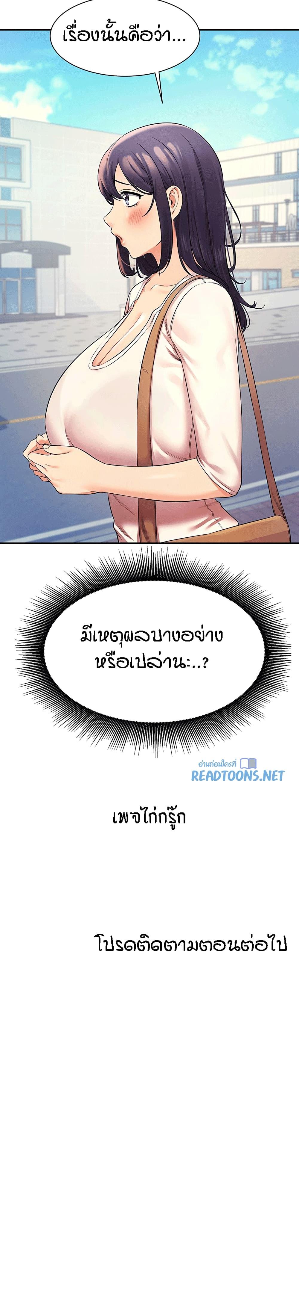 Doujin-Lc- อ่าน โดจิน มังฮวา เกาหลี ญี่ปุ่น จีน แปลไทย Is There No Goddess in My College ตอนที่ 1 2 3 4 5 6 7 8 9 10 11 12 13 14 ฟรี ไม่มีโฆษณา อ่าน โดจิน Manhwa เกาหลี ญี่ปุ่น จีน เรามีครบ คัดมาให้เน้นๆ โดจิน 18+ รับประกันความฟินโดย  Doujin Lc