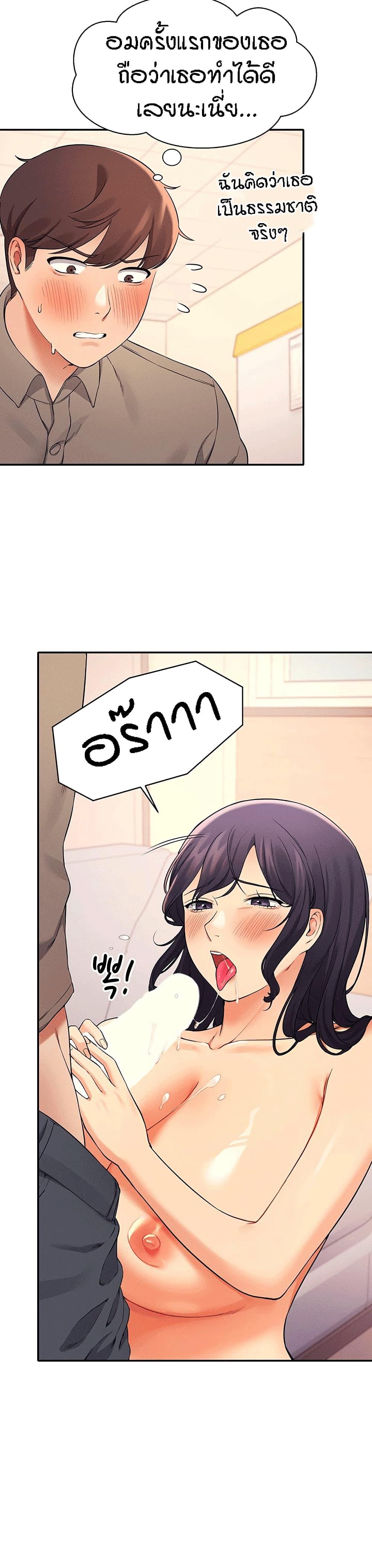 Doujin-Lc- อ่าน โดจิน มังฮวา เกาหลี ญี่ปุ่น จีน แปลไทย Is There No Goddess in My College ตอนที่ 1 2 3 4 5 6 7 8 9 10 11 12 13 14 ฟรี ไม่มีโฆษณา อ่าน โดจิน Manhwa เกาหลี ญี่ปุ่น จีน เรามีครบ คัดมาให้เน้นๆ โดจิน 18+ รับประกันความฟินโดย  Doujin Lc