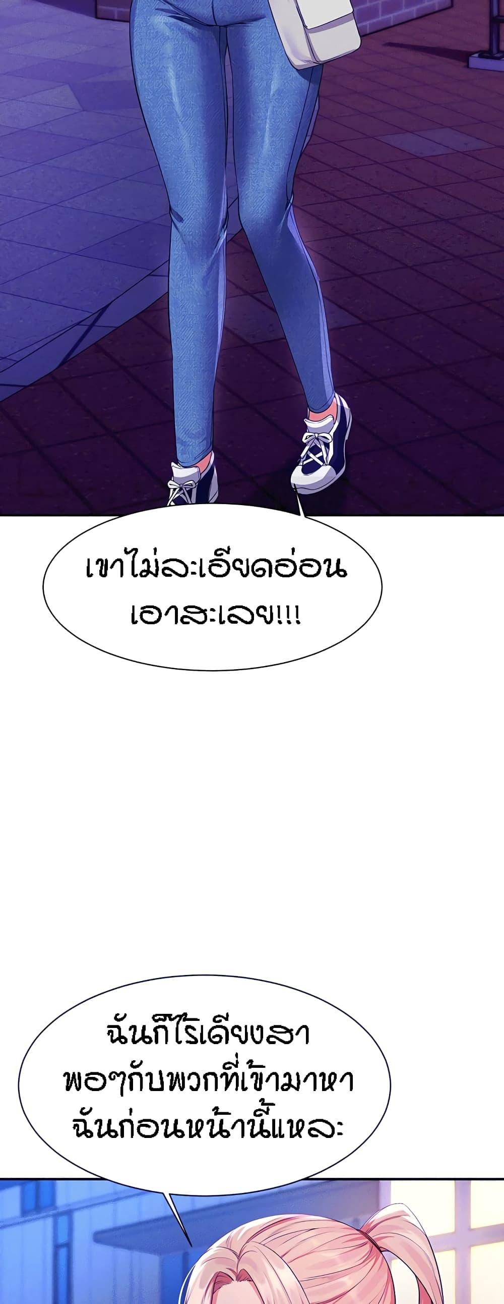 Doujin-Lc- อ่าน โดจิน มังฮวา เกาหลี ญี่ปุ่น จีน แปลไทย Is There No Goddess in My College ตอนที่ 1 2 3 4 5 6 7 8 9 10 11 12 13 14 ฟรี ไม่มีโฆษณา อ่าน โดจิน Manhwa เกาหลี ญี่ปุ่น จีน เรามีครบ คัดมาให้เน้นๆ โดจิน 18+ รับประกันความฟินโดย  Doujin Lc