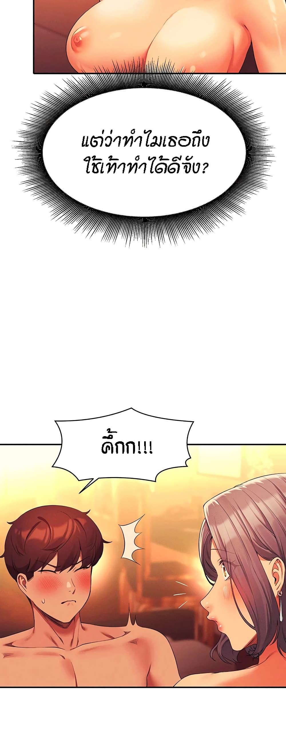 Doujin-Lc- อ่าน โดจิน มังฮวา เกาหลี ญี่ปุ่น จีน แปลไทย Is There No Goddess in My College ตอนที่ 1 2 3 4 5 6 7 8 9 10 11 12 13 14 ฟรี ไม่มีโฆษณา อ่าน โดจิน Manhwa เกาหลี ญี่ปุ่น จีน เรามีครบ คัดมาให้เน้นๆ โดจิน 18+ รับประกันความฟินโดย  Doujin Lc