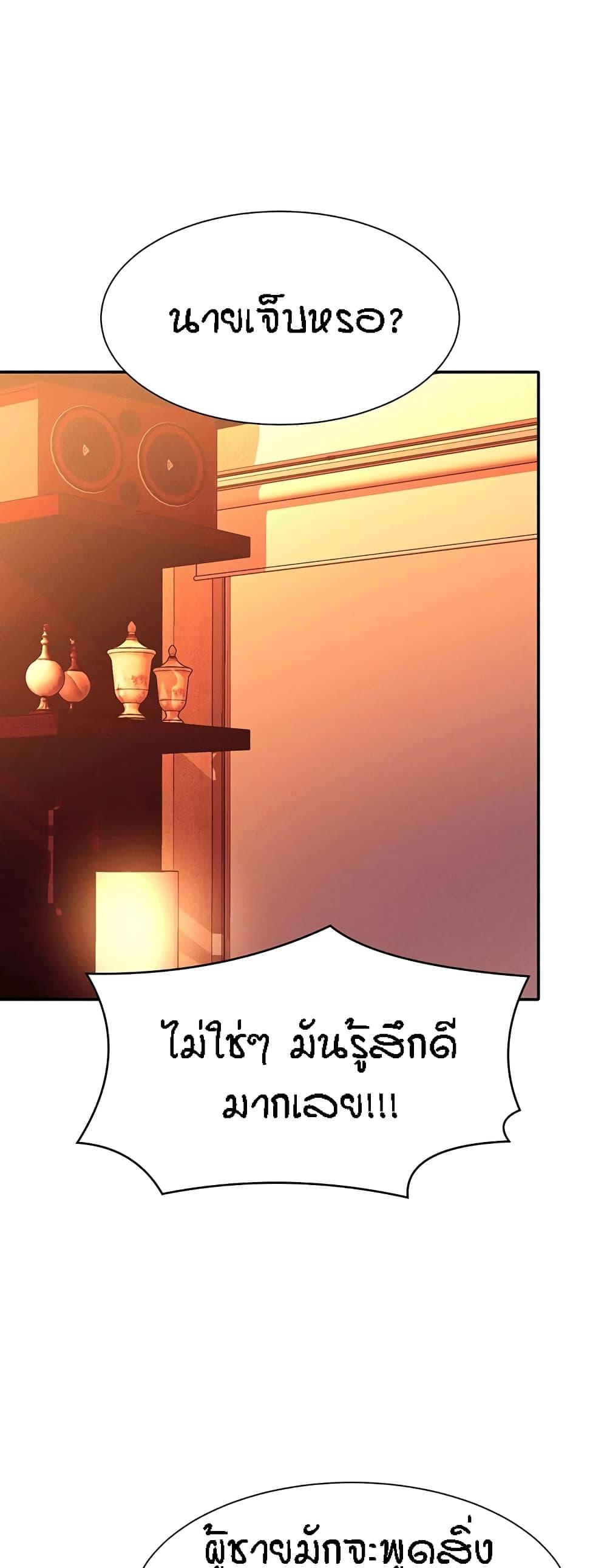 Doujin-Lc- อ่าน โดจิน มังฮวา เกาหลี ญี่ปุ่น จีน แปลไทย Is There No Goddess in My College ตอนที่ 1 2 3 4 5 6 7 8 9 10 11 12 13 14 ฟรี ไม่มีโฆษณา อ่าน โดจิน Manhwa เกาหลี ญี่ปุ่น จีน เรามีครบ คัดมาให้เน้นๆ โดจิน 18+ รับประกันความฟินโดย  Doujin Lc