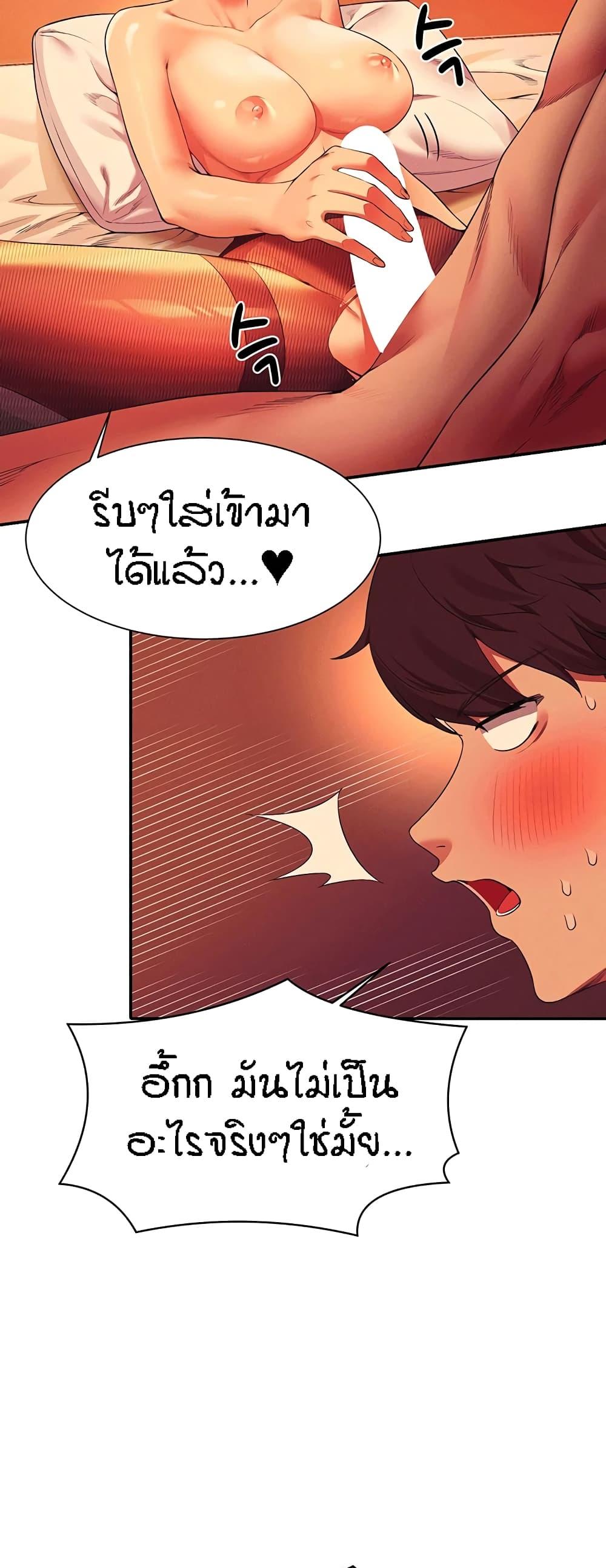 Doujin-Lc- อ่าน โดจิน มังฮวา เกาหลี ญี่ปุ่น จีน แปลไทย Is There No Goddess in My College ตอนที่ 1 2 3 4 5 6 7 8 9 10 11 12 13 14 ฟรี ไม่มีโฆษณา อ่าน โดจิน Manhwa เกาหลี ญี่ปุ่น จีน เรามีครบ คัดมาให้เน้นๆ โดจิน 18+ รับประกันความฟินโดย  Doujin Lc