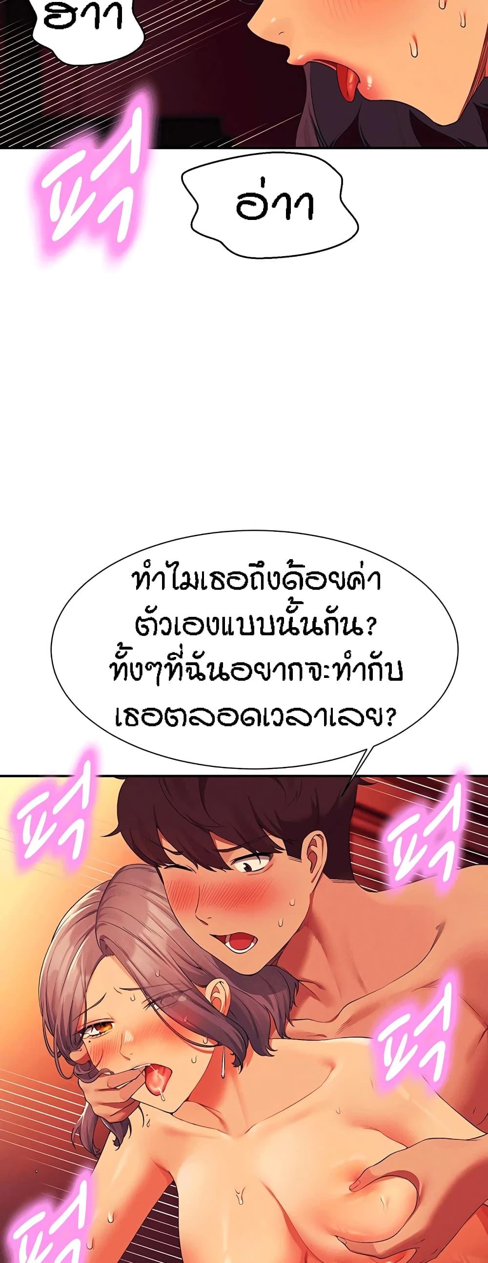 Doujin-Lc- อ่าน โดจิน มังฮวา เกาหลี ญี่ปุ่น จีน แปลไทย Is There No Goddess in My College ตอนที่ 1 2 3 4 5 6 7 8 9 10 11 12 13 14 ฟรี ไม่มีโฆษณา อ่าน โดจิน Manhwa เกาหลี ญี่ปุ่น จีน เรามีครบ คัดมาให้เน้นๆ โดจิน 18+ รับประกันความฟินโดย  Doujin Lc