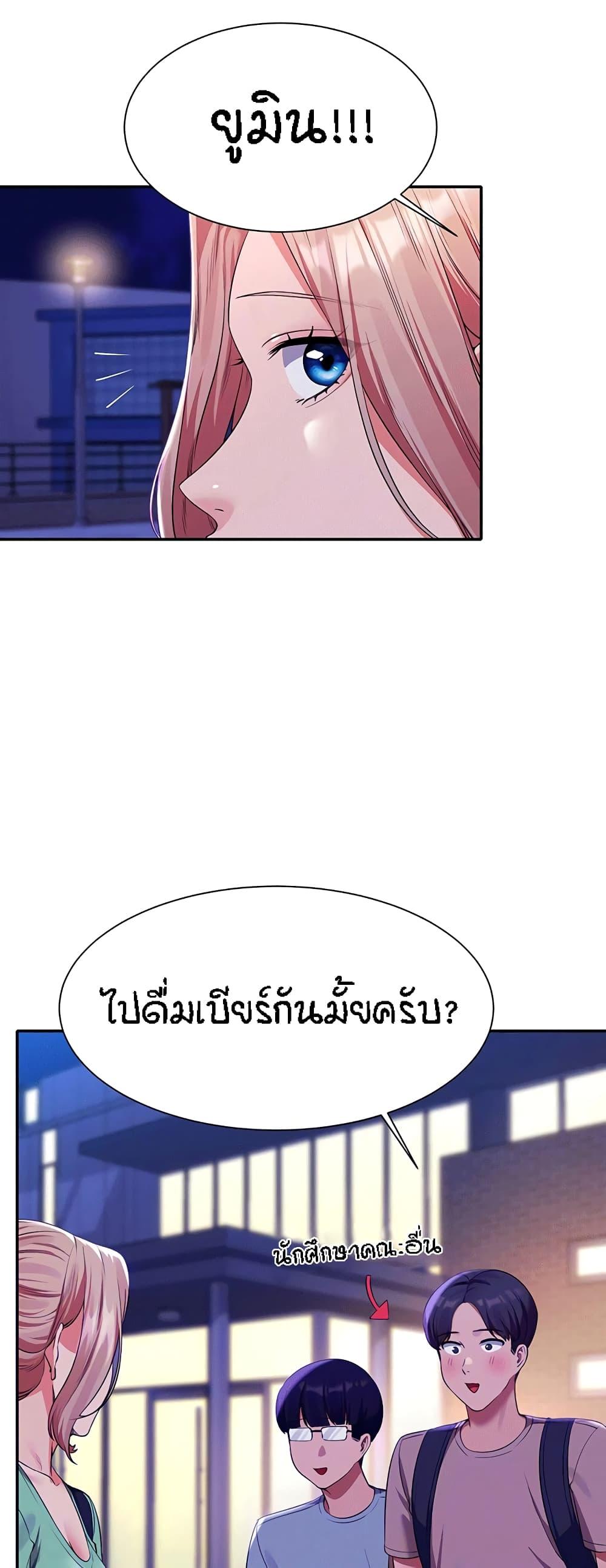 Doujin-Lc- อ่าน โดจิน มังฮวา เกาหลี ญี่ปุ่น จีน แปลไทย Is There No Goddess in My College ตอนที่ 1 2 3 4 5 6 7 8 9 10 11 12 13 14 ฟรี ไม่มีโฆษณา อ่าน โดจิน Manhwa เกาหลี ญี่ปุ่น จีน เรามีครบ คัดมาให้เน้นๆ โดจิน 18+ รับประกันความฟินโดย  Doujin Lc