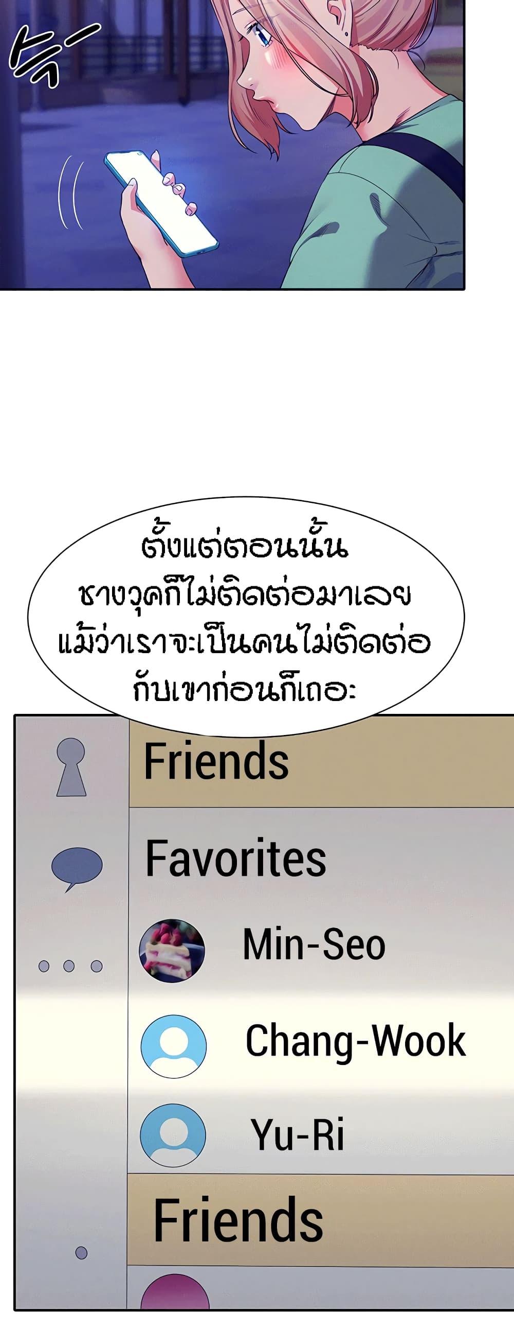 Doujin-Lc- อ่าน โดจิน มังฮวา เกาหลี ญี่ปุ่น จีน แปลไทย Is There No Goddess in My College ตอนที่ 1 2 3 4 5 6 7 8 9 10 11 12 13 14 ฟรี ไม่มีโฆษณา อ่าน โดจิน Manhwa เกาหลี ญี่ปุ่น จีน เรามีครบ คัดมาให้เน้นๆ โดจิน 18+ รับประกันความฟินโดย  Doujin Lc