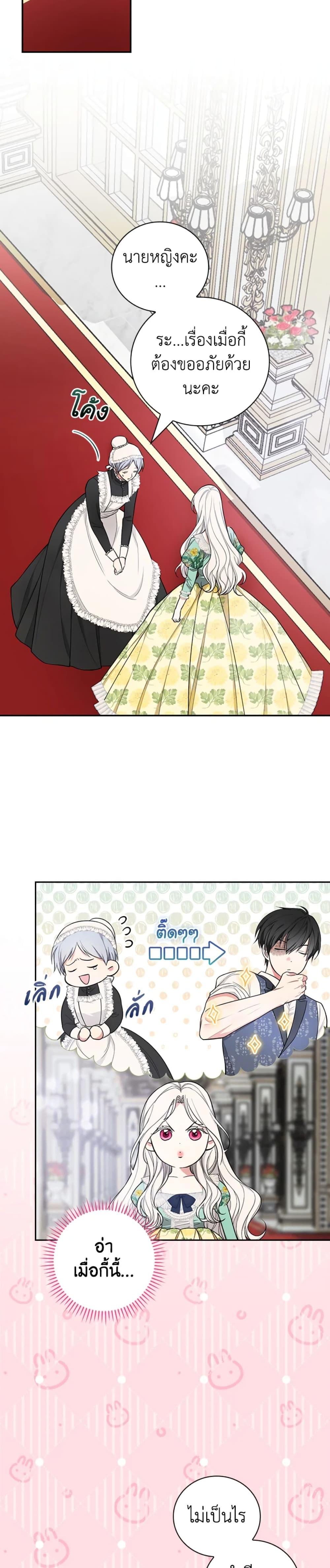 Manga-lc-com อ่านมังงะ อ่านการ์ตูน ออนไลน์ ฟรี I’ll Become the Mother of the Hero ตอนที่ 1 2 3 4 5 6 7 8 9 10 11 12 13 14 ฟรี ไม่มีโฆษณา Manga-lc - อ่าน มังงะ อ่าน การ์ตูน ออนไลน์ อ่านมังงะ ฟรี