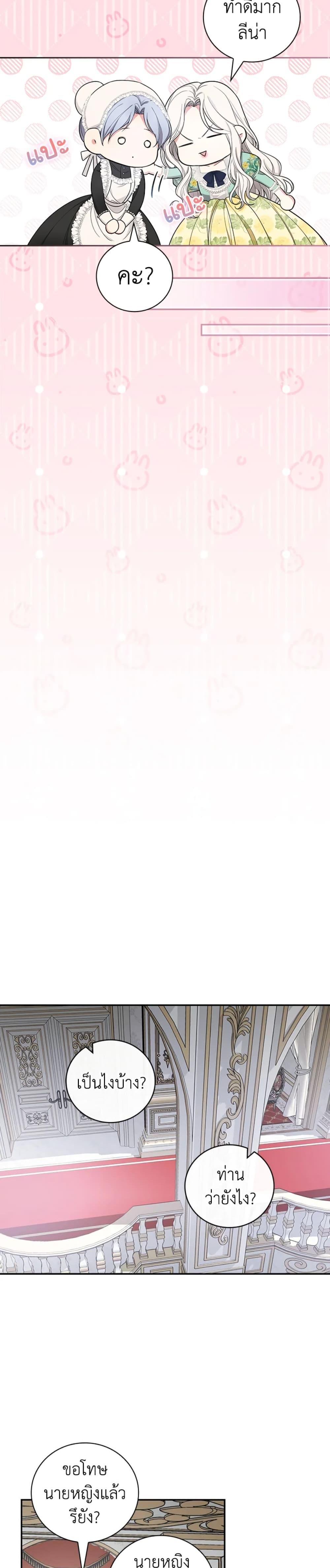 Manga-lc-com อ่านมังงะ อ่านการ์ตูน ออนไลน์ ฟรี I’ll Become the Mother of the Hero ตอนที่ 1 2 3 4 5 6 7 8 9 10 11 12 13 14 ฟรี ไม่มีโฆษณา Manga-lc - อ่าน มังงะ อ่าน การ์ตูน ออนไลน์ อ่านมังงะ ฟรี