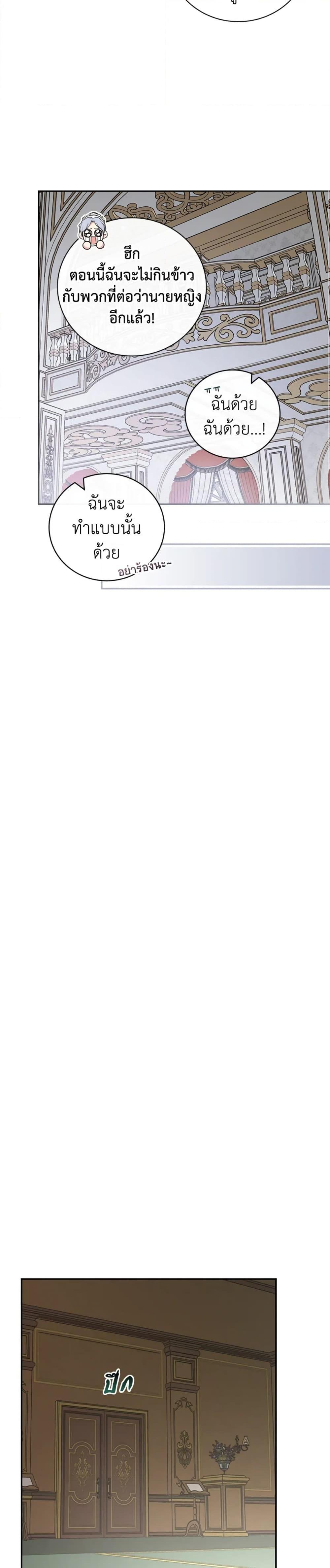 Manga-lc-com อ่านมังงะ อ่านการ์ตูน ออนไลน์ ฟรี I’ll Become the Mother of the Hero ตอนที่ 1 2 3 4 5 6 7 8 9 10 11 12 13 14 ฟรี ไม่มีโฆษณา Manga-lc - อ่าน มังงะ อ่าน การ์ตูน ออนไลน์ อ่านมังงะ ฟรี