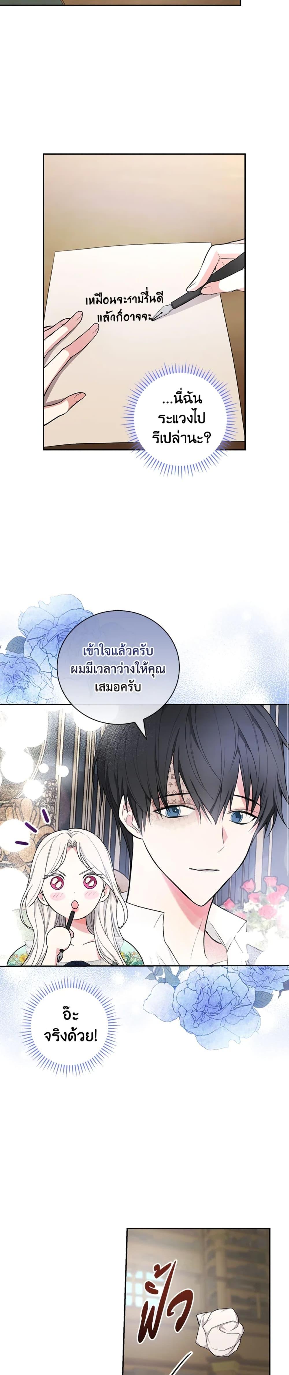 Manga-lc-com อ่านมังงะ อ่านการ์ตูน ออนไลน์ ฟรี I’ll Become the Mother of the Hero ตอนที่ 1 2 3 4 5 6 7 8 9 10 11 12 13 14 ฟรี ไม่มีโฆษณา Manga-lc - อ่าน มังงะ อ่าน การ์ตูน ออนไลน์ อ่านมังงะ ฟรี