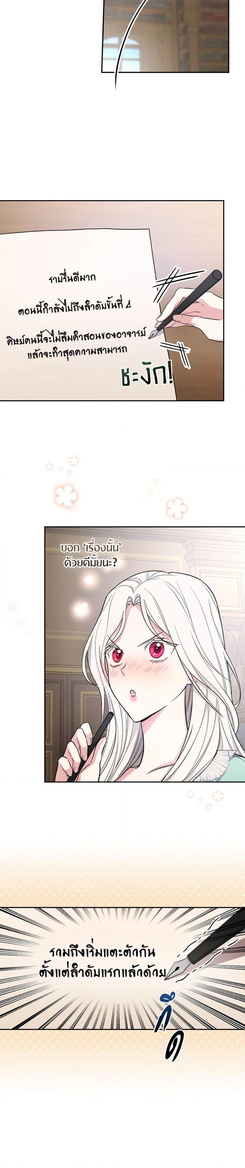 Manga-lc-com อ่านมังงะ อ่านการ์ตูน ออนไลน์ ฟรี I’ll Become the Mother of the Hero ตอนที่ 1 2 3 4 5 6 7 8 9 10 11 12 13 14 ฟรี ไม่มีโฆษณา Manga-lc - อ่าน มังงะ อ่าน การ์ตูน ออนไลน์ อ่านมังงะ ฟรี