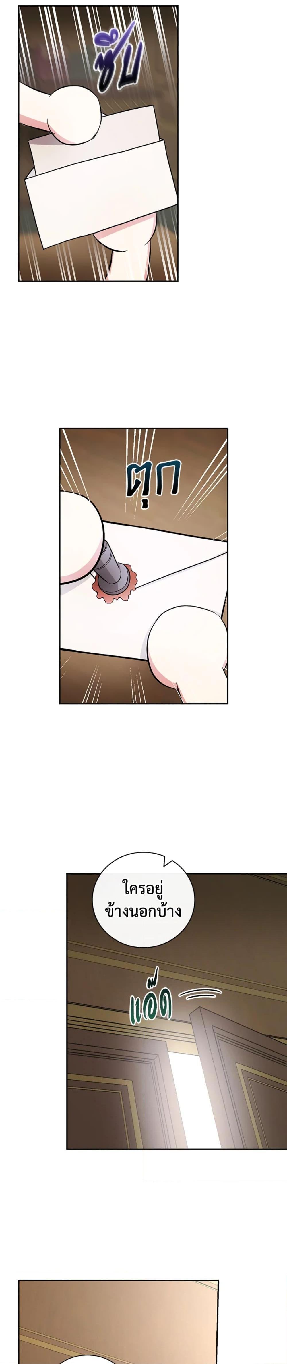 Manga-lc-com อ่านมังงะ อ่านการ์ตูน ออนไลน์ ฟรี I’ll Become the Mother of the Hero ตอนที่ 1 2 3 4 5 6 7 8 9 10 11 12 13 14 ฟรี ไม่มีโฆษณา Manga-lc - อ่าน มังงะ อ่าน การ์ตูน ออนไลน์ อ่านมังงะ ฟรี