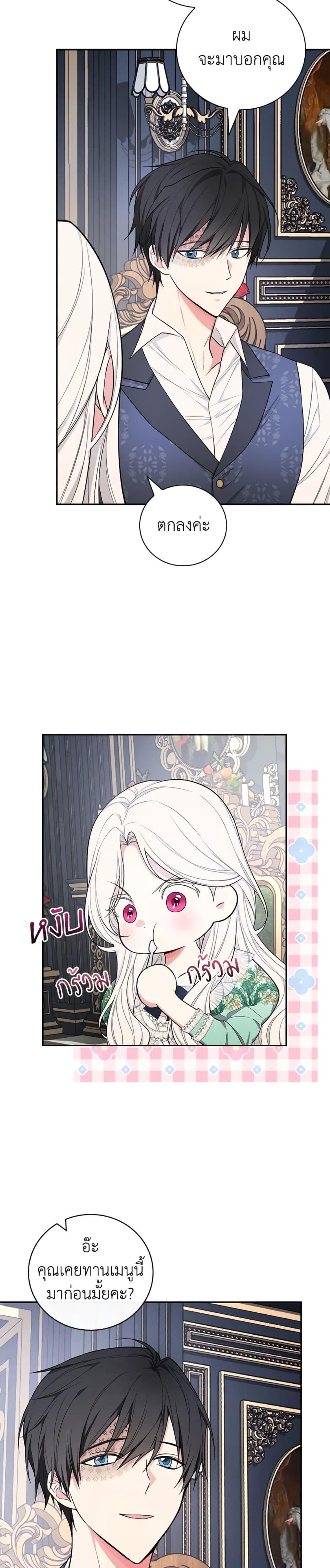 Manga-lc-com อ่านมังงะ อ่านการ์ตูน ออนไลน์ ฟรี I’ll Become the Mother of the Hero ตอนที่ 1 2 3 4 5 6 7 8 9 10 11 12 13 14 ฟรี ไม่มีโฆษณา Manga-lc - อ่าน มังงะ อ่าน การ์ตูน ออนไลน์ อ่านมังงะ ฟรี