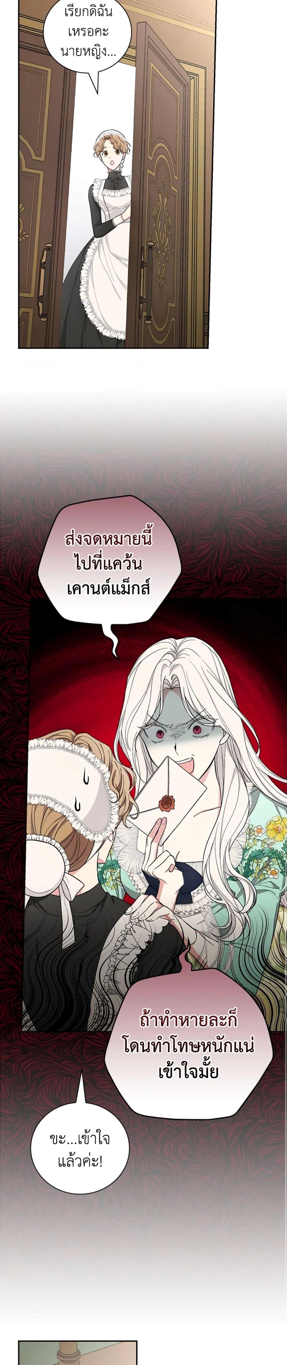 Manga-lc-com อ่านมังงะ อ่านการ์ตูน ออนไลน์ ฟรี I’ll Become the Mother of the Hero ตอนที่ 1 2 3 4 5 6 7 8 9 10 11 12 13 14 ฟรี ไม่มีโฆษณา Manga-lc - อ่าน มังงะ อ่าน การ์ตูน ออนไลน์ อ่านมังงะ ฟรี