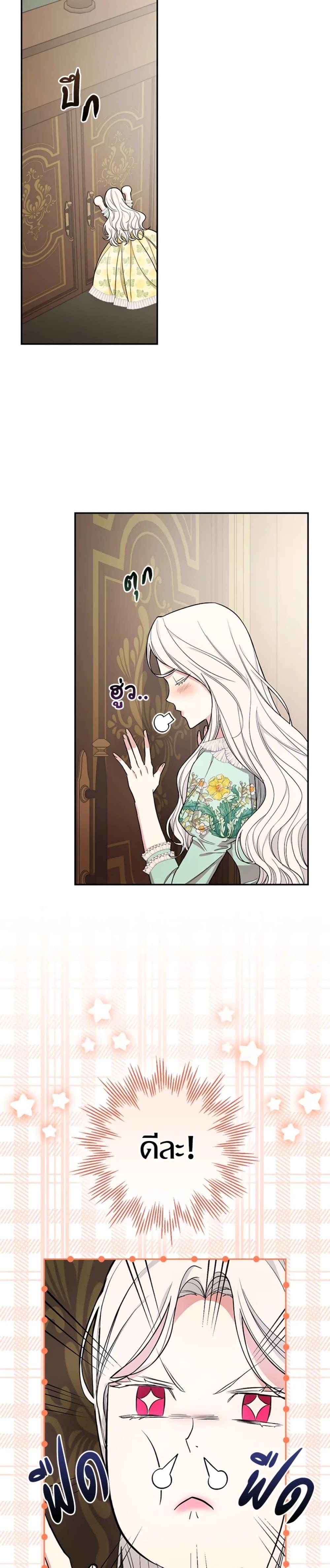 Manga-lc-com อ่านมังงะ อ่านการ์ตูน ออนไลน์ ฟรี I’ll Become the Mother of the Hero ตอนที่ 1 2 3 4 5 6 7 8 9 10 11 12 13 14 ฟรี ไม่มีโฆษณา Manga-lc - อ่าน มังงะ อ่าน การ์ตูน ออนไลน์ อ่านมังงะ ฟรี