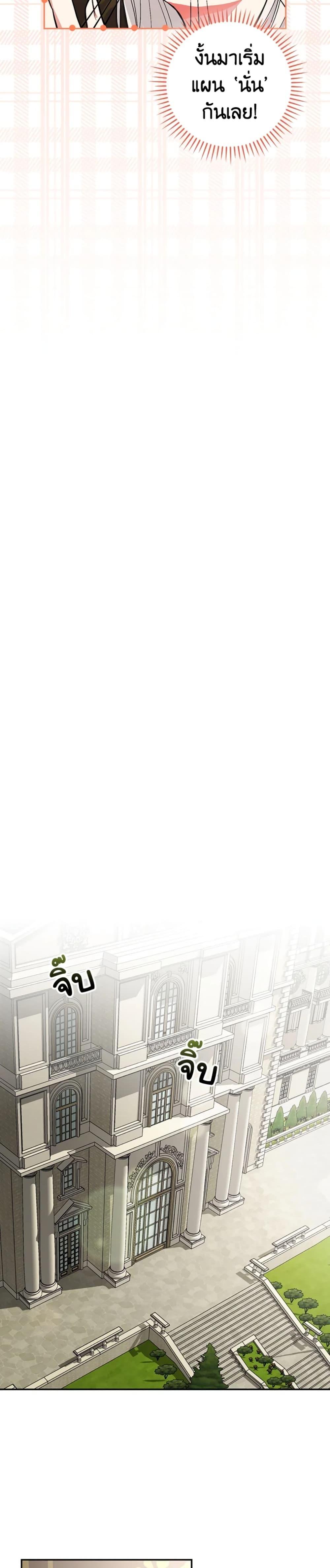 Manga-lc-com อ่านมังงะ อ่านการ์ตูน ออนไลน์ ฟรี I’ll Become the Mother of the Hero ตอนที่ 1 2 3 4 5 6 7 8 9 10 11 12 13 14 ฟรี ไม่มีโฆษณา Manga-lc - อ่าน มังงะ อ่าน การ์ตูน ออนไลน์ อ่านมังงะ ฟรี