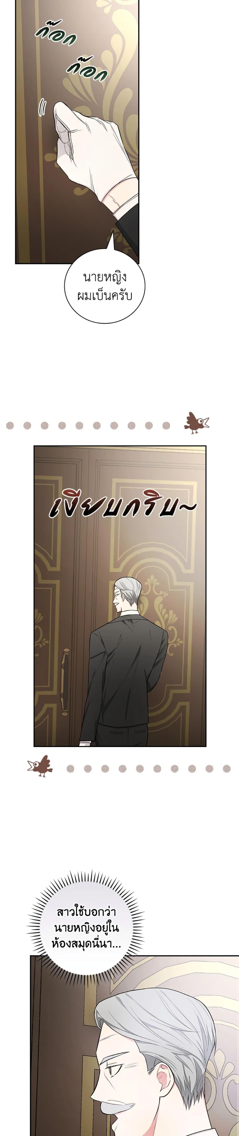 Manga-lc-com อ่านมังงะ อ่านการ์ตูน ออนไลน์ ฟรี I’ll Become the Mother of the Hero ตอนที่ 1 2 3 4 5 6 7 8 9 10 11 12 13 14 ฟรี ไม่มีโฆษณา Manga-lc - อ่าน มังงะ อ่าน การ์ตูน ออนไลน์ อ่านมังงะ ฟรี