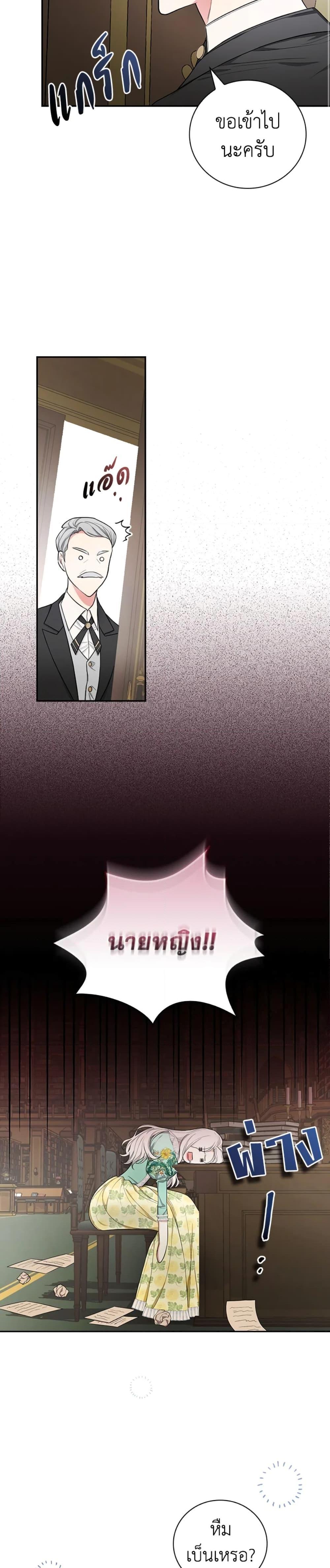 Manga-lc-com อ่านมังงะ อ่านการ์ตูน ออนไลน์ ฟรี I’ll Become the Mother of the Hero ตอนที่ 1 2 3 4 5 6 7 8 9 10 11 12 13 14 ฟรี ไม่มีโฆษณา Manga-lc - อ่าน มังงะ อ่าน การ์ตูน ออนไลน์ อ่านมังงะ ฟรี