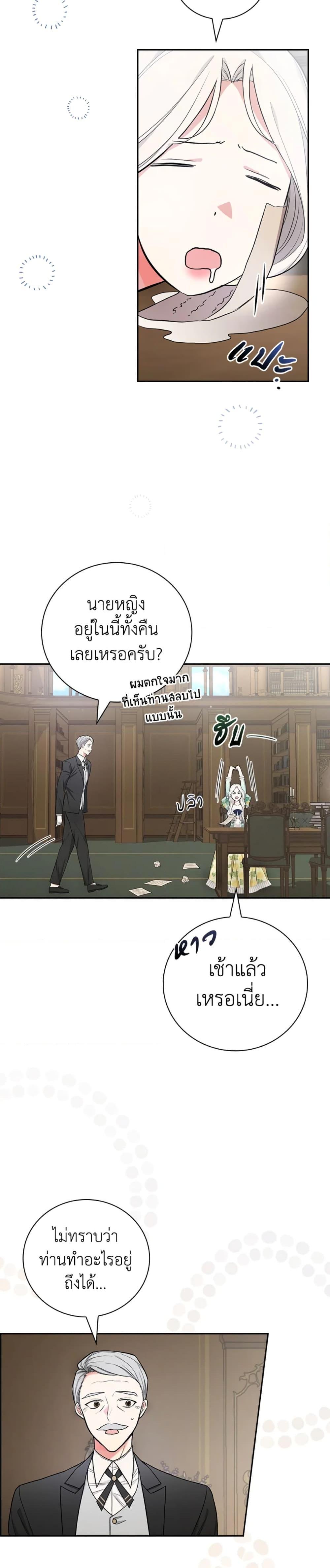 Manga-lc-com อ่านมังงะ อ่านการ์ตูน ออนไลน์ ฟรี I’ll Become the Mother of the Hero ตอนที่ 1 2 3 4 5 6 7 8 9 10 11 12 13 14 ฟรี ไม่มีโฆษณา Manga-lc - อ่าน มังงะ อ่าน การ์ตูน ออนไลน์ อ่านมังงะ ฟรี