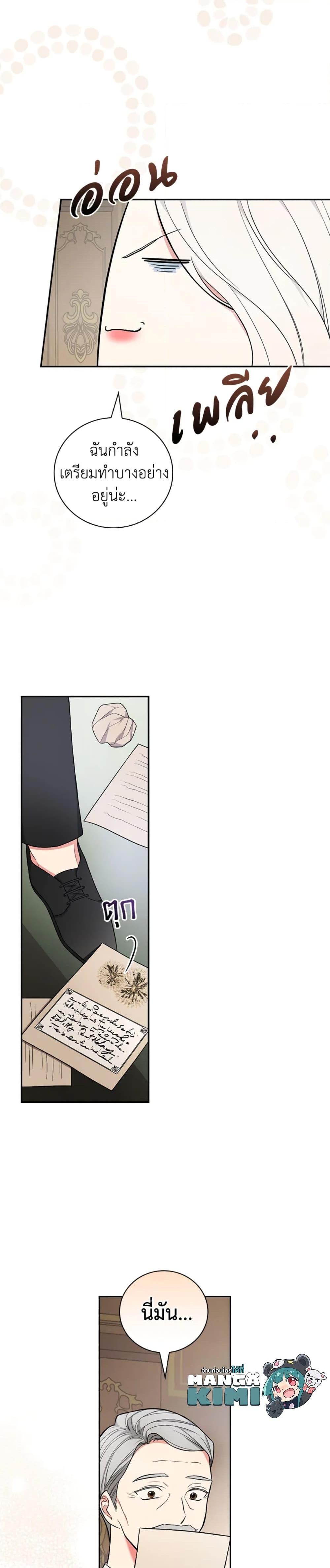 Manga-lc-com อ่านมังงะ อ่านการ์ตูน ออนไลน์ ฟรี I’ll Become the Mother of the Hero ตอนที่ 1 2 3 4 5 6 7 8 9 10 11 12 13 14 ฟรี ไม่มีโฆษณา Manga-lc - อ่าน มังงะ อ่าน การ์ตูน ออนไลน์ อ่านมังงะ ฟรี