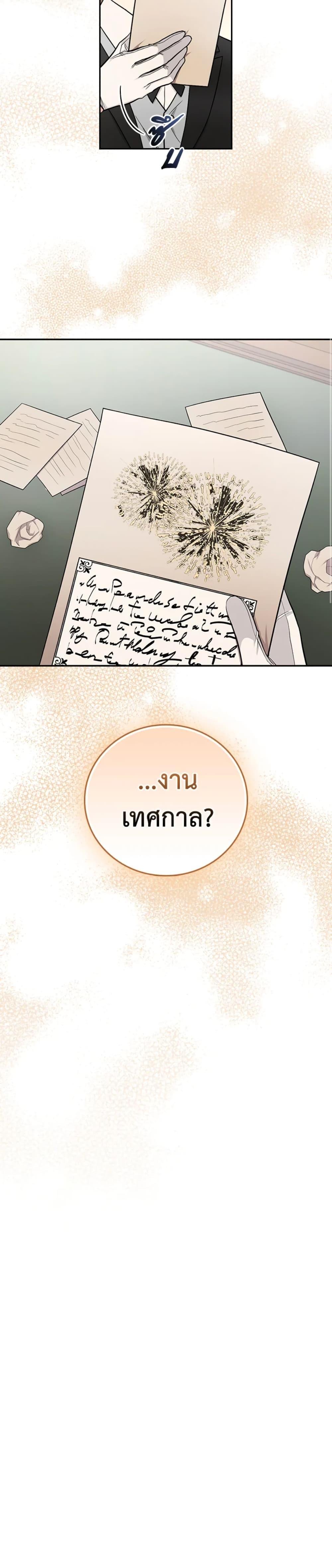 Manga-lc-com อ่านมังงะ อ่านการ์ตูน ออนไลน์ ฟรี I’ll Become the Mother of the Hero ตอนที่ 1 2 3 4 5 6 7 8 9 10 11 12 13 14 ฟรี ไม่มีโฆษณา Manga-lc - อ่าน มังงะ อ่าน การ์ตูน ออนไลน์ อ่านมังงะ ฟรี