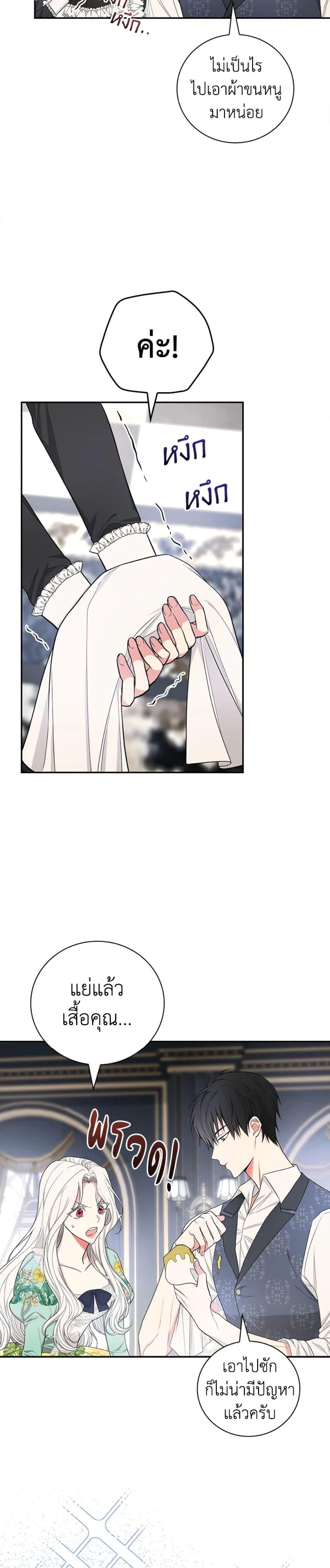 Manga-lc-com อ่านมังงะ อ่านการ์ตูน ออนไลน์ ฟรี I’ll Become the Mother of the Hero ตอนที่ 1 2 3 4 5 6 7 8 9 10 11 12 13 14 ฟรี ไม่มีโฆษณา Manga-lc - อ่าน มังงะ อ่าน การ์ตูน ออนไลน์ อ่านมังงะ ฟรี