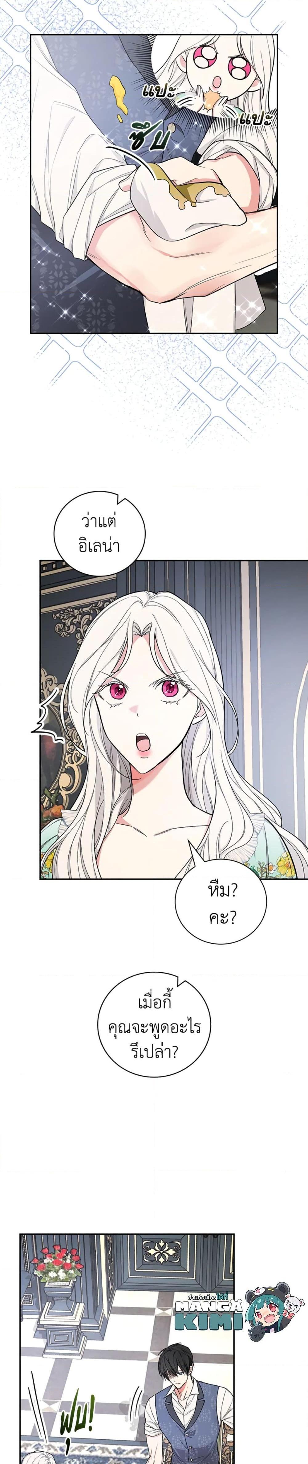 Manga-lc-com อ่านมังงะ อ่านการ์ตูน ออนไลน์ ฟรี I’ll Become the Mother of the Hero ตอนที่ 1 2 3 4 5 6 7 8 9 10 11 12 13 14 ฟรี ไม่มีโฆษณา Manga-lc - อ่าน มังงะ อ่าน การ์ตูน ออนไลน์ อ่านมังงะ ฟรี