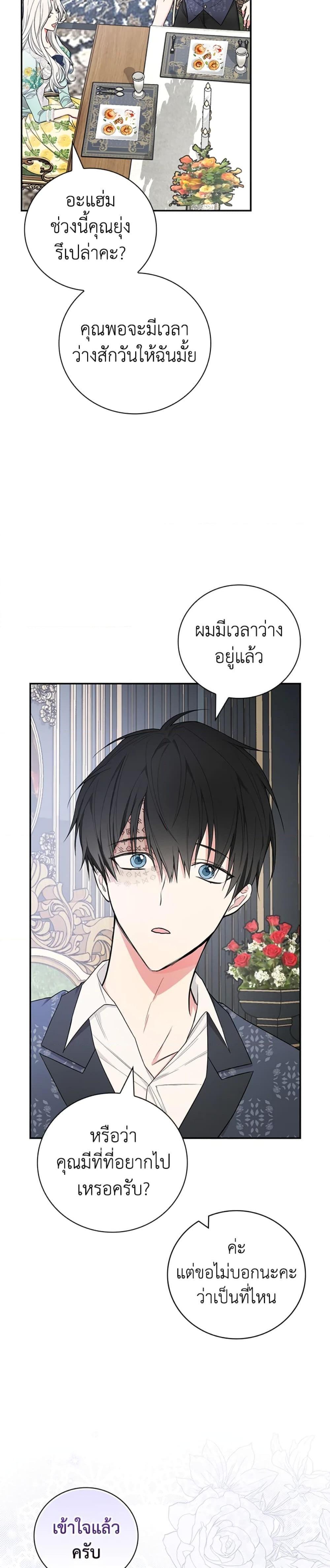 Manga-lc-com อ่านมังงะ อ่านการ์ตูน ออนไลน์ ฟรี I’ll Become the Mother of the Hero ตอนที่ 1 2 3 4 5 6 7 8 9 10 11 12 13 14 ฟรี ไม่มีโฆษณา Manga-lc - อ่าน มังงะ อ่าน การ์ตูน ออนไลน์ อ่านมังงะ ฟรี