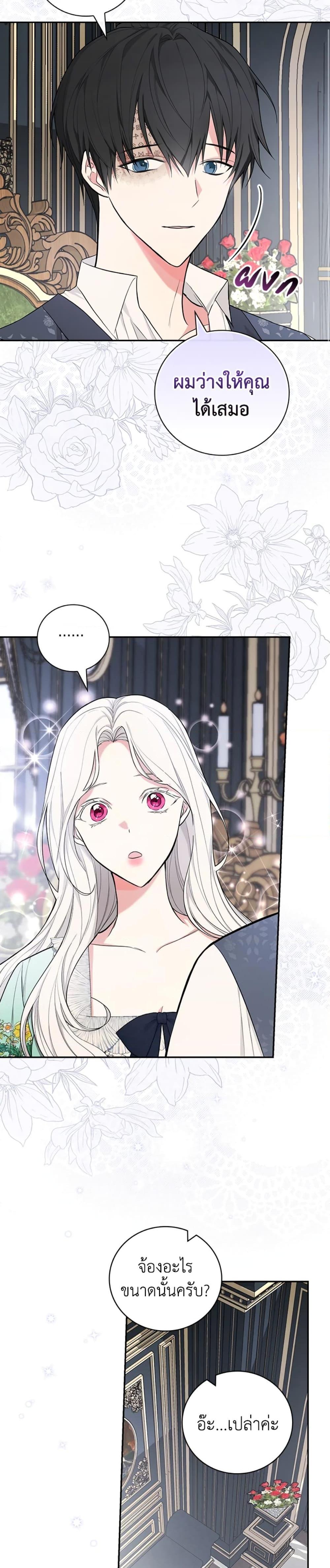 Manga-lc-com อ่านมังงะ อ่านการ์ตูน ออนไลน์ ฟรี I’ll Become the Mother of the Hero ตอนที่ 1 2 3 4 5 6 7 8 9 10 11 12 13 14 ฟรี ไม่มีโฆษณา Manga-lc - อ่าน มังงะ อ่าน การ์ตูน ออนไลน์ อ่านมังงะ ฟรี