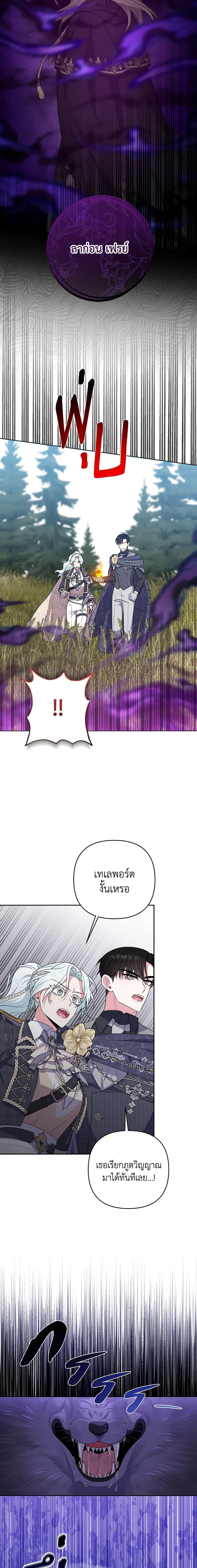 Manga-lc-com อ่านมังงะ อ่านการ์ตูน ออนไลน์ ฟรี She’s the Older Sister of the Obsessive Male Lead ตอนที่ 1 2 3 4 5 6 7 8 9 10 11 12 13 14 ฟรี ไม่มีโฆษณา Manga-lc - อ่าน มังงะ อ่าน การ์ตูน ออนไลน์ อ่านมังงะ ฟรี