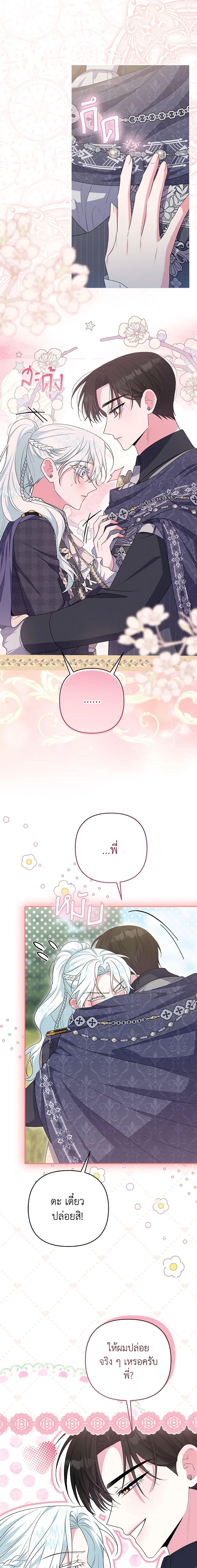 Manga-lc-com อ่านมังงะ อ่านการ์ตูน ออนไลน์ ฟรี She’s the Older Sister of the Obsessive Male Lead ตอนที่ 1 2 3 4 5 6 7 8 9 10 11 12 13 14 ฟรี ไม่มีโฆษณา Manga-lc - อ่าน มังงะ อ่าน การ์ตูน ออนไลน์ อ่านมังงะ ฟรี