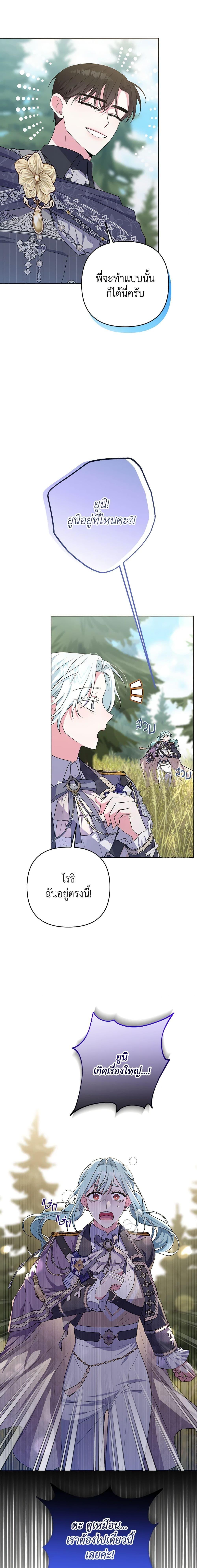 Manga-lc-com อ่านมังงะ อ่านการ์ตูน ออนไลน์ ฟรี She’s the Older Sister of the Obsessive Male Lead ตอนที่ 1 2 3 4 5 6 7 8 9 10 11 12 13 14 ฟรี ไม่มีโฆษณา Manga-lc - อ่าน มังงะ อ่าน การ์ตูน ออนไลน์ อ่านมังงะ ฟรี