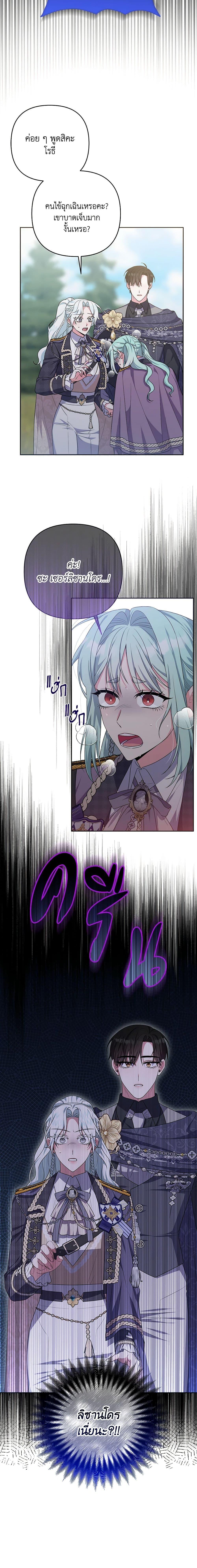 Manga-lc-com อ่านมังงะ อ่านการ์ตูน ออนไลน์ ฟรี She’s the Older Sister of the Obsessive Male Lead ตอนที่ 1 2 3 4 5 6 7 8 9 10 11 12 13 14 ฟรี ไม่มีโฆษณา Manga-lc - อ่าน มังงะ อ่าน การ์ตูน ออนไลน์ อ่านมังงะ ฟรี