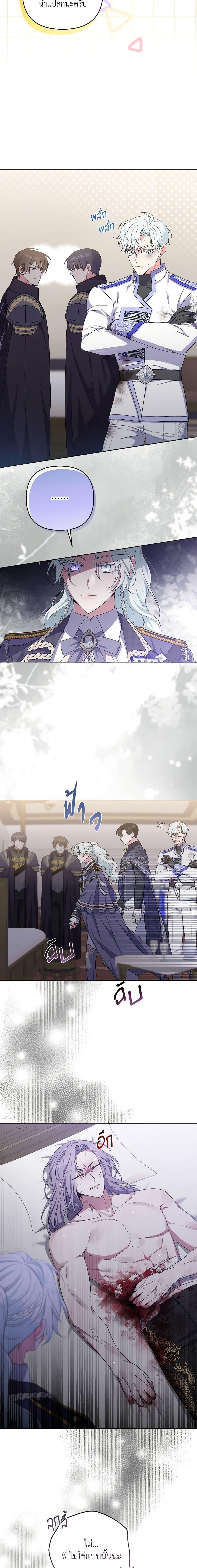 Manga-lc-com อ่านมังงะ อ่านการ์ตูน ออนไลน์ ฟรี She’s the Older Sister of the Obsessive Male Lead ตอนที่ 1 2 3 4 5 6 7 8 9 10 11 12 13 14 ฟรี ไม่มีโฆษณา Manga-lc - อ่าน มังงะ อ่าน การ์ตูน ออนไลน์ อ่านมังงะ ฟรี