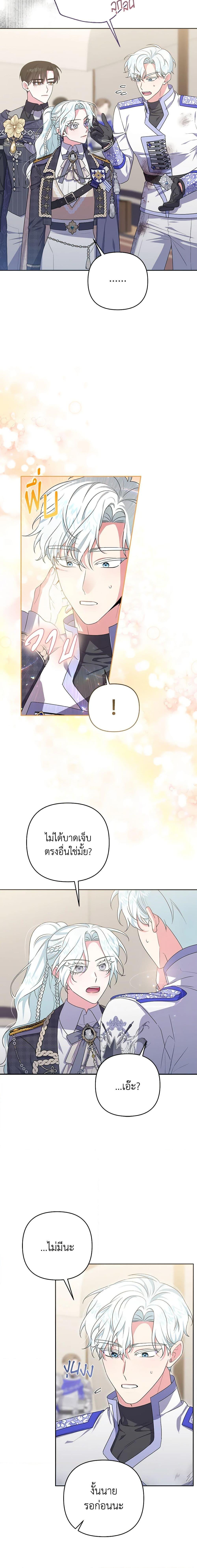 Manga-lc-com อ่านมังงะ อ่านการ์ตูน ออนไลน์ ฟรี She’s the Older Sister of the Obsessive Male Lead ตอนที่ 1 2 3 4 5 6 7 8 9 10 11 12 13 14 ฟรี ไม่มีโฆษณา Manga-lc - อ่าน มังงะ อ่าน การ์ตูน ออนไลน์ อ่านมังงะ ฟรี