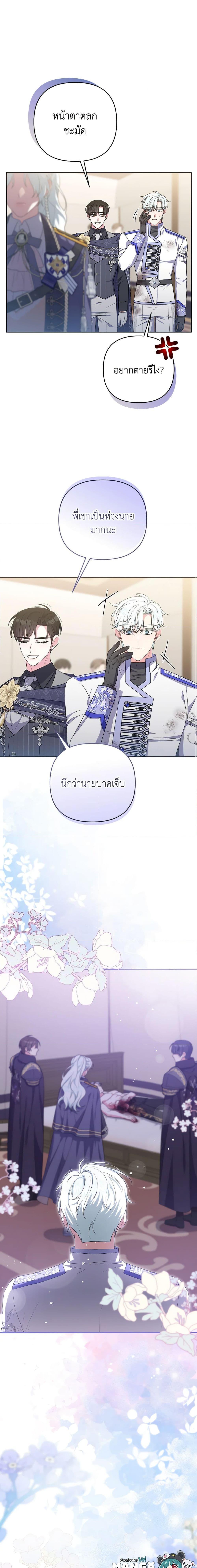 Manga-lc-com อ่านมังงะ อ่านการ์ตูน ออนไลน์ ฟรี She’s the Older Sister of the Obsessive Male Lead ตอนที่ 1 2 3 4 5 6 7 8 9 10 11 12 13 14 ฟรี ไม่มีโฆษณา Manga-lc - อ่าน มังงะ อ่าน การ์ตูน ออนไลน์ อ่านมังงะ ฟรี