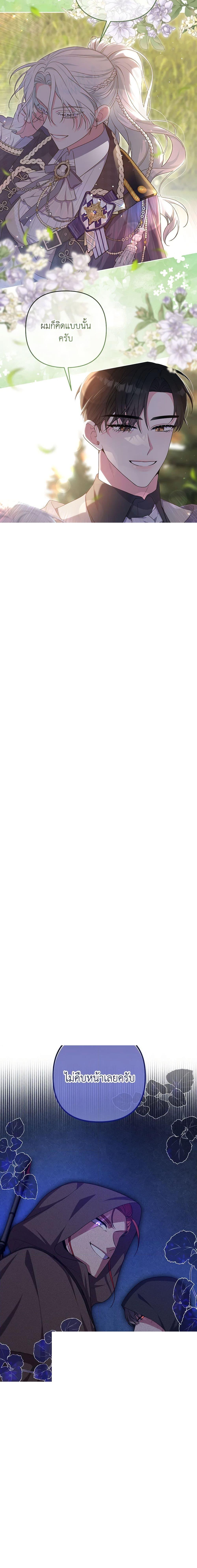 Manga-lc-com อ่านมังงะ อ่านการ์ตูน ออนไลน์ ฟรี She’s the Older Sister of the Obsessive Male Lead ตอนที่ 1 2 3 4 5 6 7 8 9 10 11 12 13 14 ฟรี ไม่มีโฆษณา Manga-lc - อ่าน มังงะ อ่าน การ์ตูน ออนไลน์ อ่านมังงะ ฟรี