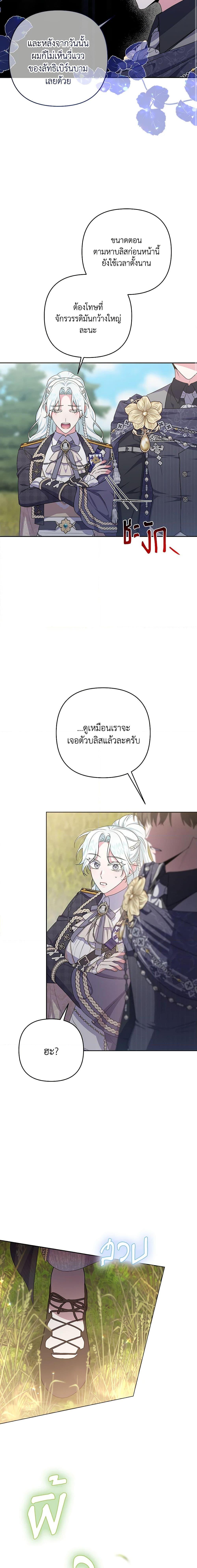 Manga-lc-com อ่านมังงะ อ่านการ์ตูน ออนไลน์ ฟรี She’s the Older Sister of the Obsessive Male Lead ตอนที่ 1 2 3 4 5 6 7 8 9 10 11 12 13 14 ฟรี ไม่มีโฆษณา Manga-lc - อ่าน มังงะ อ่าน การ์ตูน ออนไลน์ อ่านมังงะ ฟรี