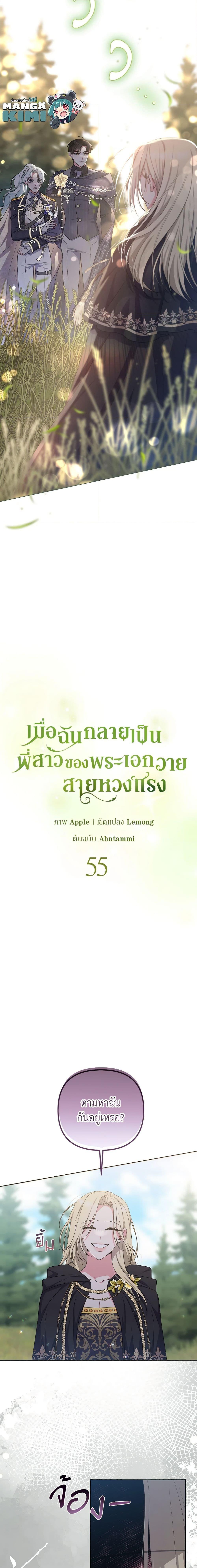 Manga-lc-com อ่านมังงะ อ่านการ์ตูน ออนไลน์ ฟรี She’s the Older Sister of the Obsessive Male Lead ตอนที่ 1 2 3 4 5 6 7 8 9 10 11 12 13 14 ฟรี ไม่มีโฆษณา Manga-lc - อ่าน มังงะ อ่าน การ์ตูน ออนไลน์ อ่านมังงะ ฟรี