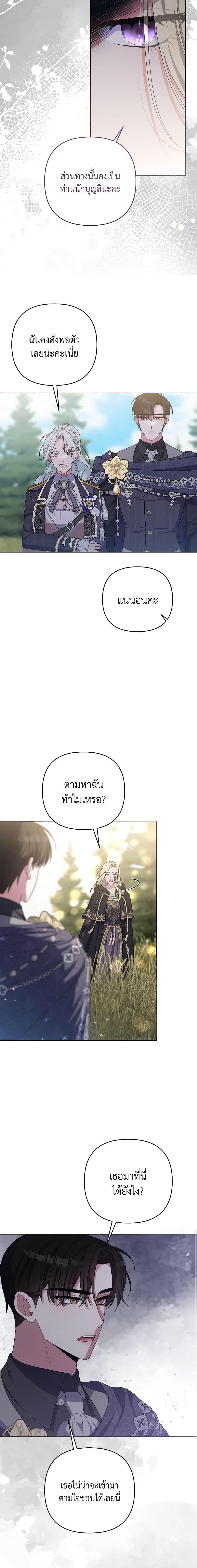 Manga-lc-com อ่านมังงะ อ่านการ์ตูน ออนไลน์ ฟรี She’s the Older Sister of the Obsessive Male Lead ตอนที่ 1 2 3 4 5 6 7 8 9 10 11 12 13 14 ฟรี ไม่มีโฆษณา Manga-lc - อ่าน มังงะ อ่าน การ์ตูน ออนไลน์ อ่านมังงะ ฟรี