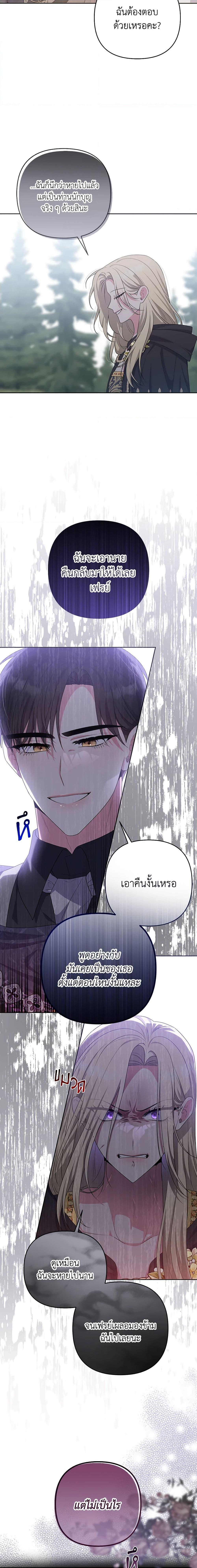 Manga-lc-com อ่านมังงะ อ่านการ์ตูน ออนไลน์ ฟรี She’s the Older Sister of the Obsessive Male Lead ตอนที่ 1 2 3 4 5 6 7 8 9 10 11 12 13 14 ฟรี ไม่มีโฆษณา Manga-lc - อ่าน มังงะ อ่าน การ์ตูน ออนไลน์ อ่านมังงะ ฟรี