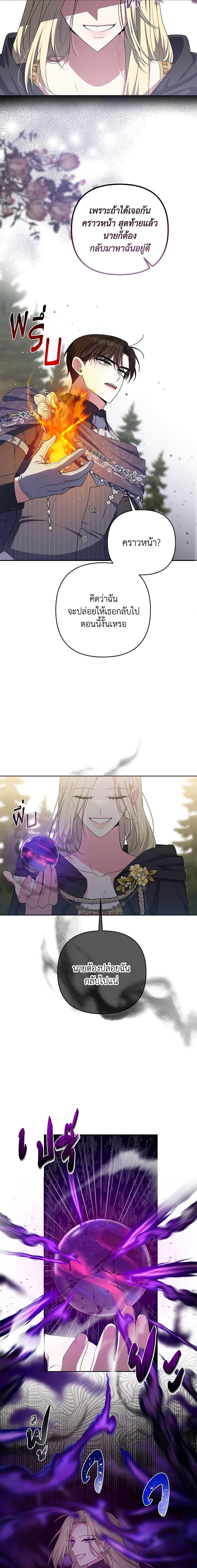 Manga-lc-com อ่านมังงะ อ่านการ์ตูน ออนไลน์ ฟรี She’s the Older Sister of the Obsessive Male Lead ตอนที่ 1 2 3 4 5 6 7 8 9 10 11 12 13 14 ฟรี ไม่มีโฆษณา Manga-lc - อ่าน มังงะ อ่าน การ์ตูน ออนไลน์ อ่านมังงะ ฟรี
