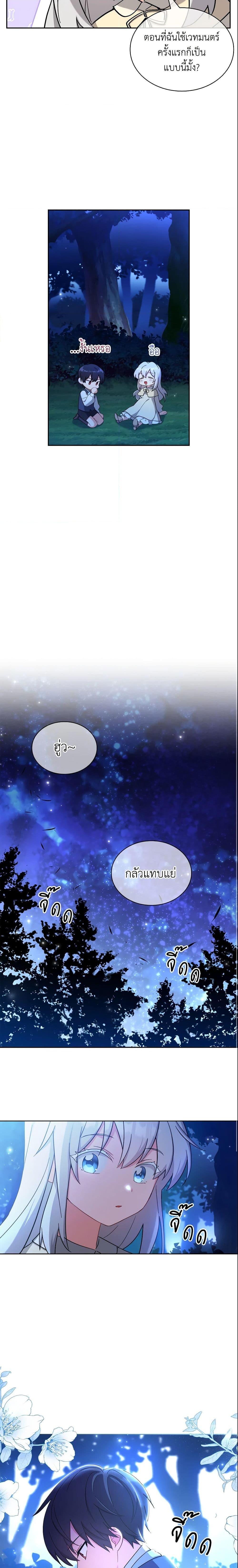 Manga-lc-com อ่านมังงะ อ่านการ์ตูน ออนไลน์ ฟรี My Childhood Friend Became an Obsessive Husband ตอนที่ 1 2 3 4 5 6 7 8 9 10 11 12 13 14 ฟรี ไม่มีโฆษณา Manga-lc - อ่าน มังงะ อ่าน การ์ตูน ออนไลน์ อ่านมังงะ ฟรี