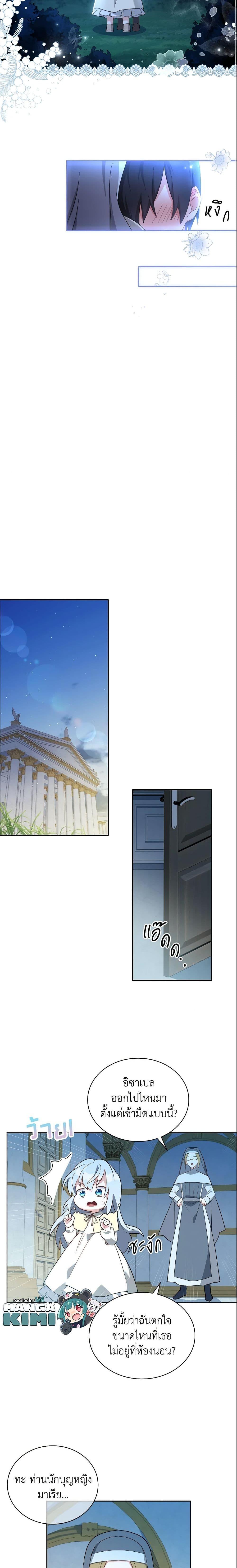 Manga-lc-com อ่านมังงะ อ่านการ์ตูน ออนไลน์ ฟรี My Childhood Friend Became an Obsessive Husband ตอนที่ 1 2 3 4 5 6 7 8 9 10 11 12 13 14 ฟรี ไม่มีโฆษณา Manga-lc - อ่าน มังงะ อ่าน การ์ตูน ออนไลน์ อ่านมังงะ ฟรี