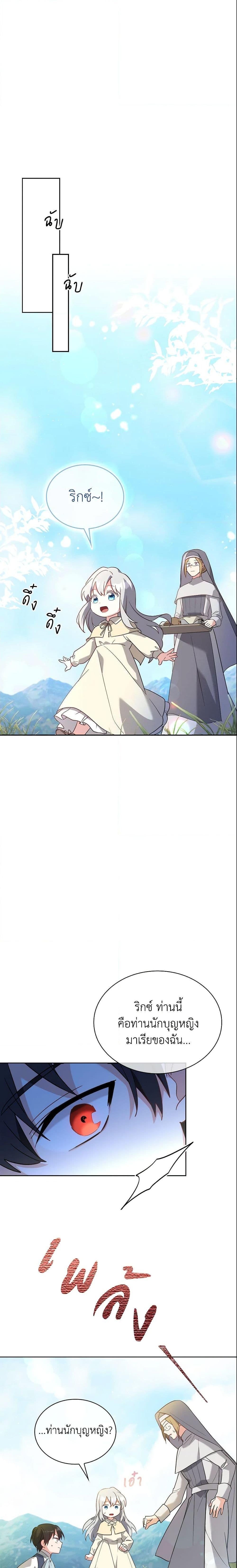 Manga-lc-com อ่านมังงะ อ่านการ์ตูน ออนไลน์ ฟรี My Childhood Friend Became an Obsessive Husband ตอนที่ 1 2 3 4 5 6 7 8 9 10 11 12 13 14 ฟรี ไม่มีโฆษณา Manga-lc - อ่าน มังงะ อ่าน การ์ตูน ออนไลน์ อ่านมังงะ ฟรี