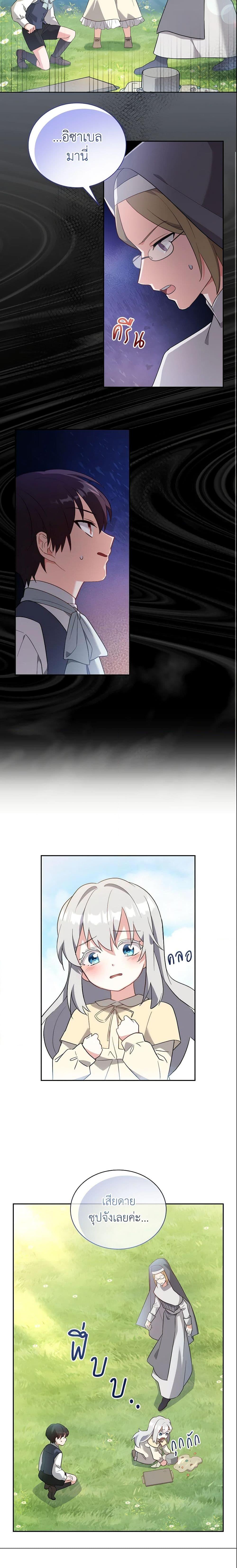 Manga-lc-com อ่านมังงะ อ่านการ์ตูน ออนไลน์ ฟรี My Childhood Friend Became an Obsessive Husband ตอนที่ 1 2 3 4 5 6 7 8 9 10 11 12 13 14 ฟรี ไม่มีโฆษณา Manga-lc - อ่าน มังงะ อ่าน การ์ตูน ออนไลน์ อ่านมังงะ ฟรี