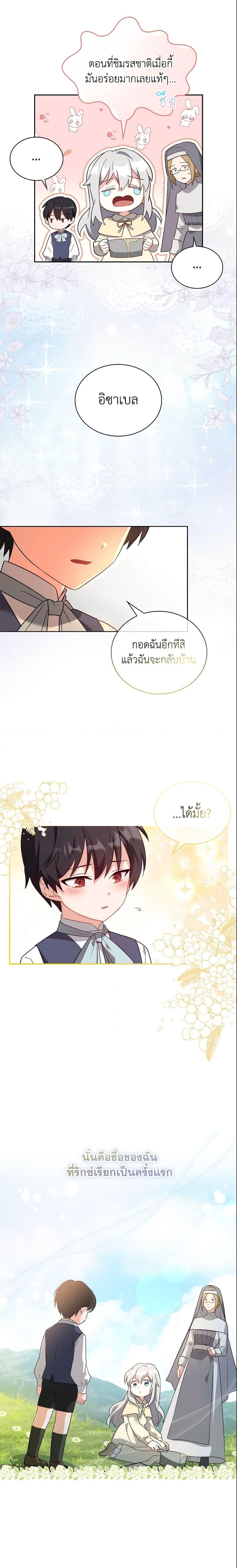 Manga-lc-com อ่านมังงะ อ่านการ์ตูน ออนไลน์ ฟรี My Childhood Friend Became an Obsessive Husband ตอนที่ 1 2 3 4 5 6 7 8 9 10 11 12 13 14 ฟรี ไม่มีโฆษณา Manga-lc - อ่าน มังงะ อ่าน การ์ตูน ออนไลน์ อ่านมังงะ ฟรี