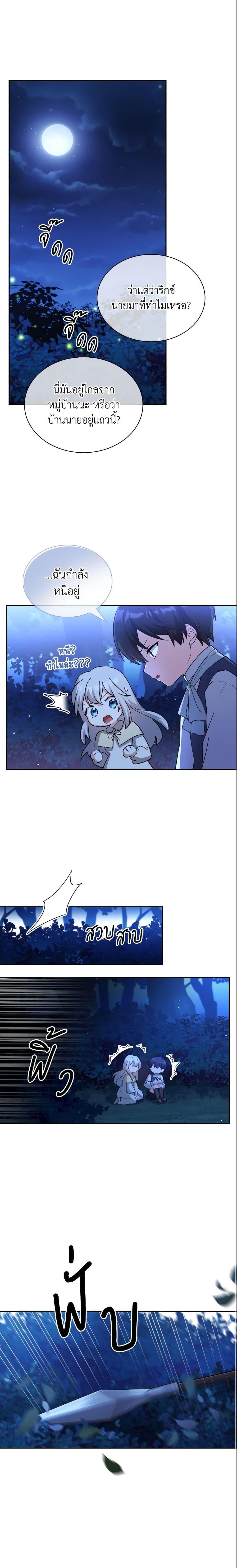 Manga-lc-com อ่านมังงะ อ่านการ์ตูน ออนไลน์ ฟรี My Childhood Friend Became an Obsessive Husband ตอนที่ 1 2 3 4 5 6 7 8 9 10 11 12 13 14 ฟรี ไม่มีโฆษณา Manga-lc - อ่าน มังงะ อ่าน การ์ตูน ออนไลน์ อ่านมังงะ ฟรี