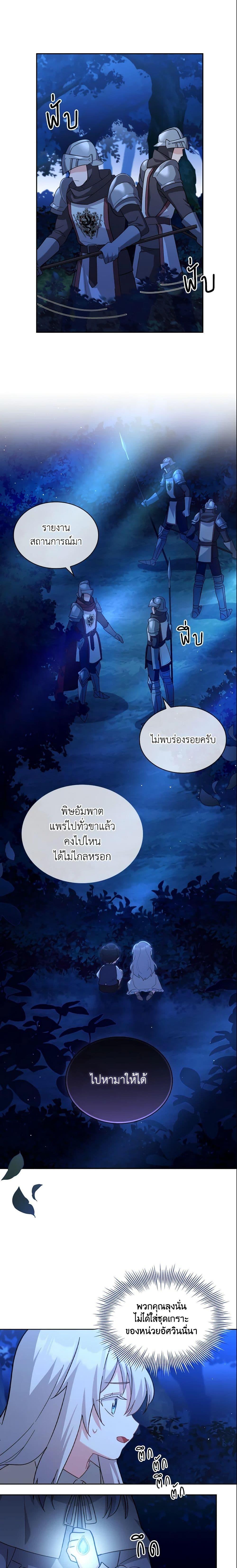 Manga-lc-com อ่านมังงะ อ่านการ์ตูน ออนไลน์ ฟรี My Childhood Friend Became an Obsessive Husband ตอนที่ 1 2 3 4 5 6 7 8 9 10 11 12 13 14 ฟรี ไม่มีโฆษณา Manga-lc - อ่าน มังงะ อ่าน การ์ตูน ออนไลน์ อ่านมังงะ ฟรี